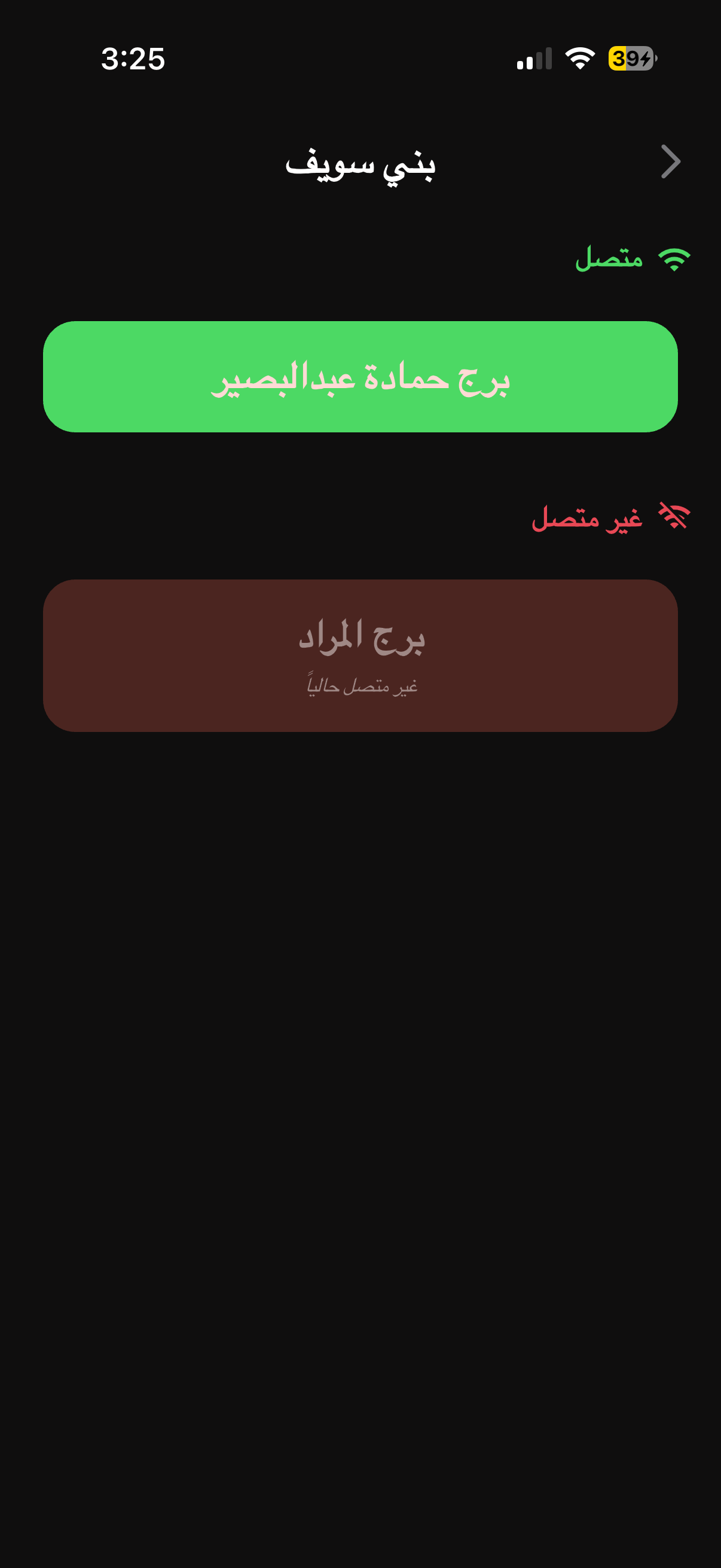 تفاصيل الموقع
